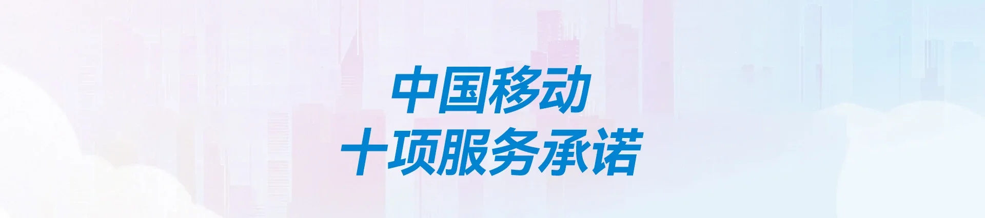博敖移动宽带