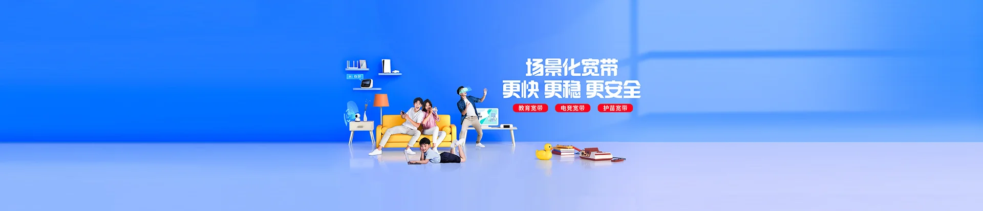 博敖移动宽带