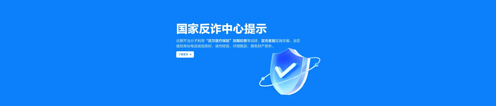 博敖移动宽带