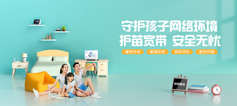 中国移动博敖移动宽带