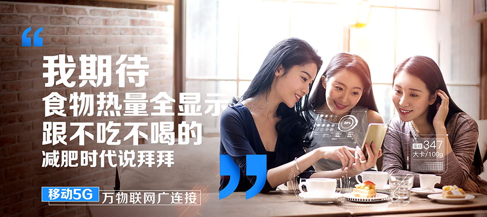 中国移动博敖移动宽带